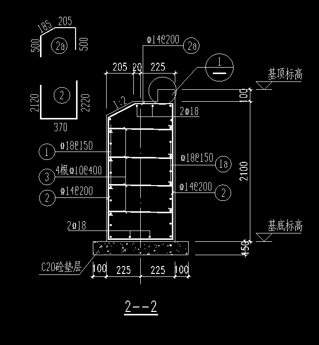 剪力墙