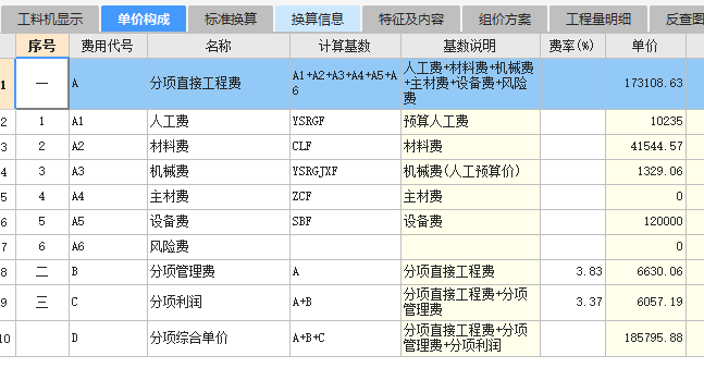 答疑解惑