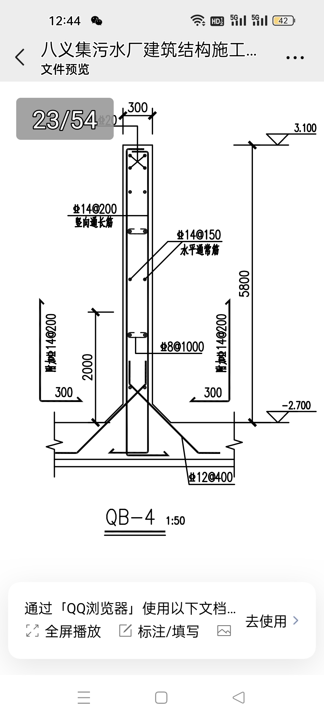 参数化