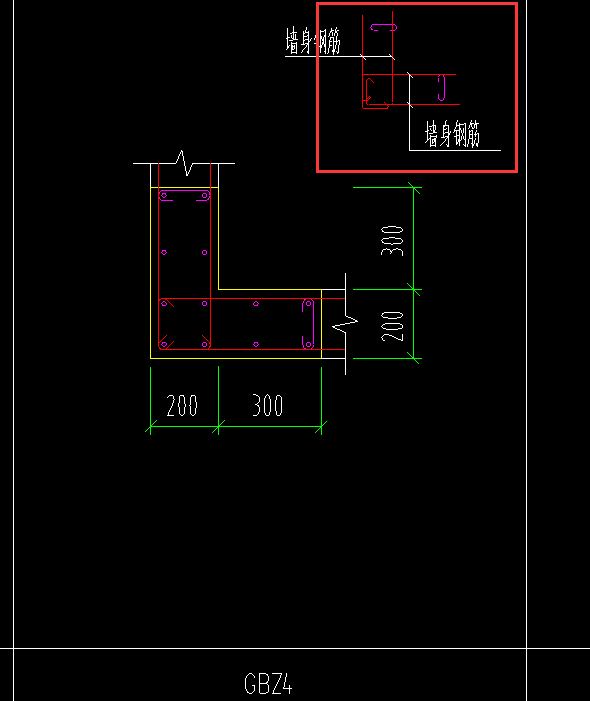 墙身