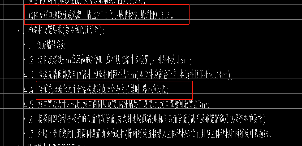 浇筑