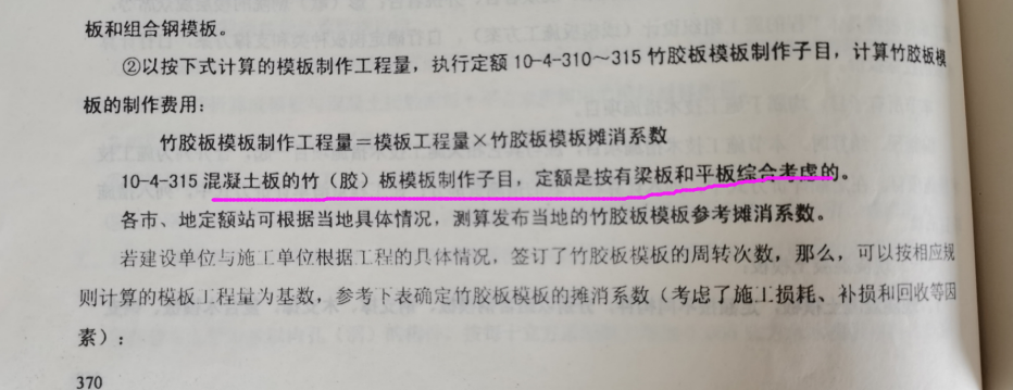 自动关联