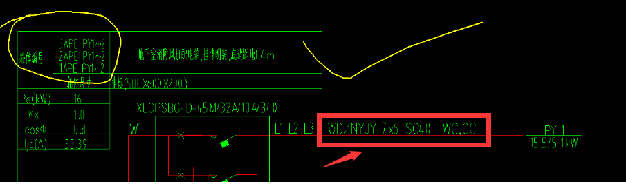 计算电缆头