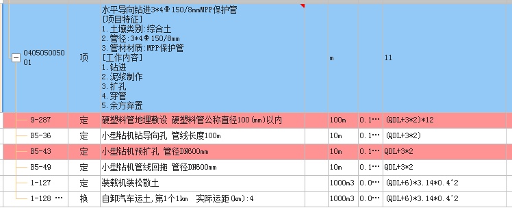 老师帮我