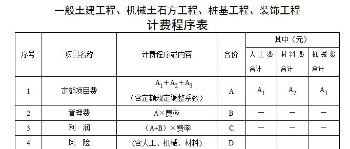 桩