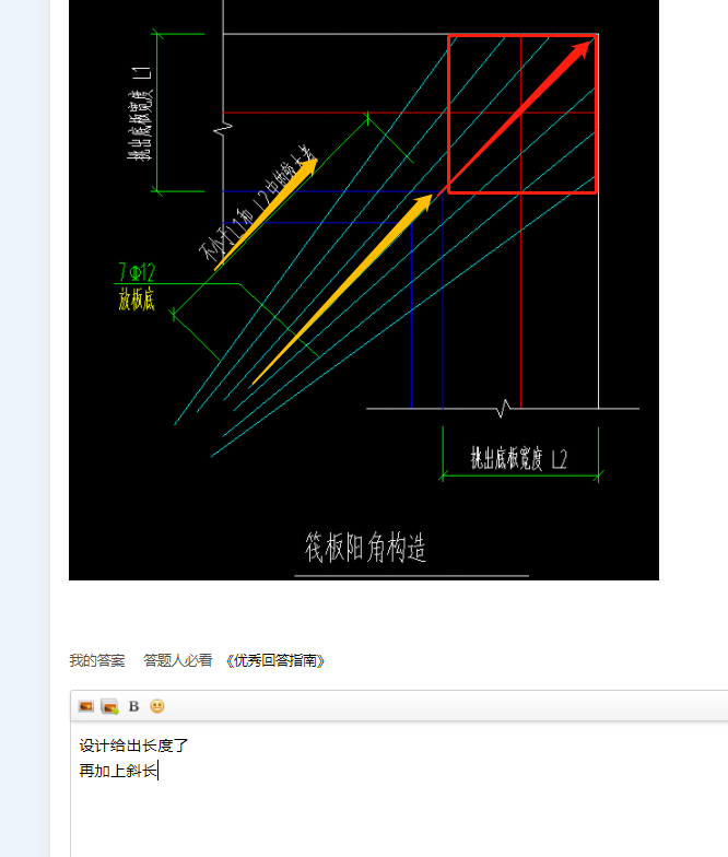 答疑解惑