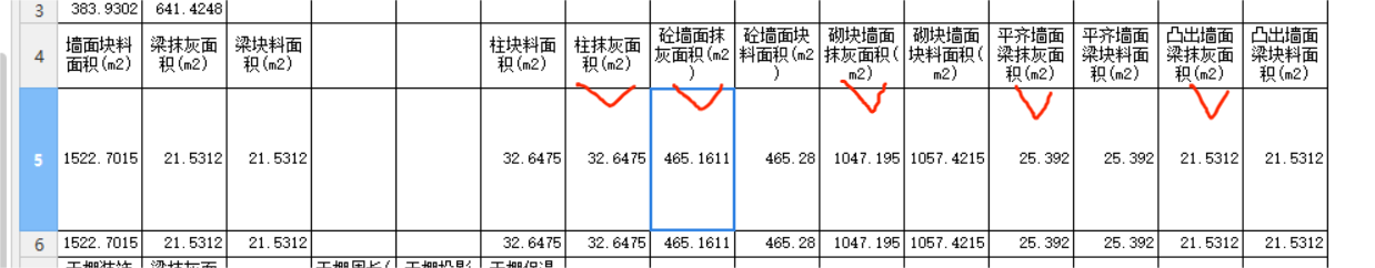 相加