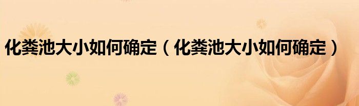标注