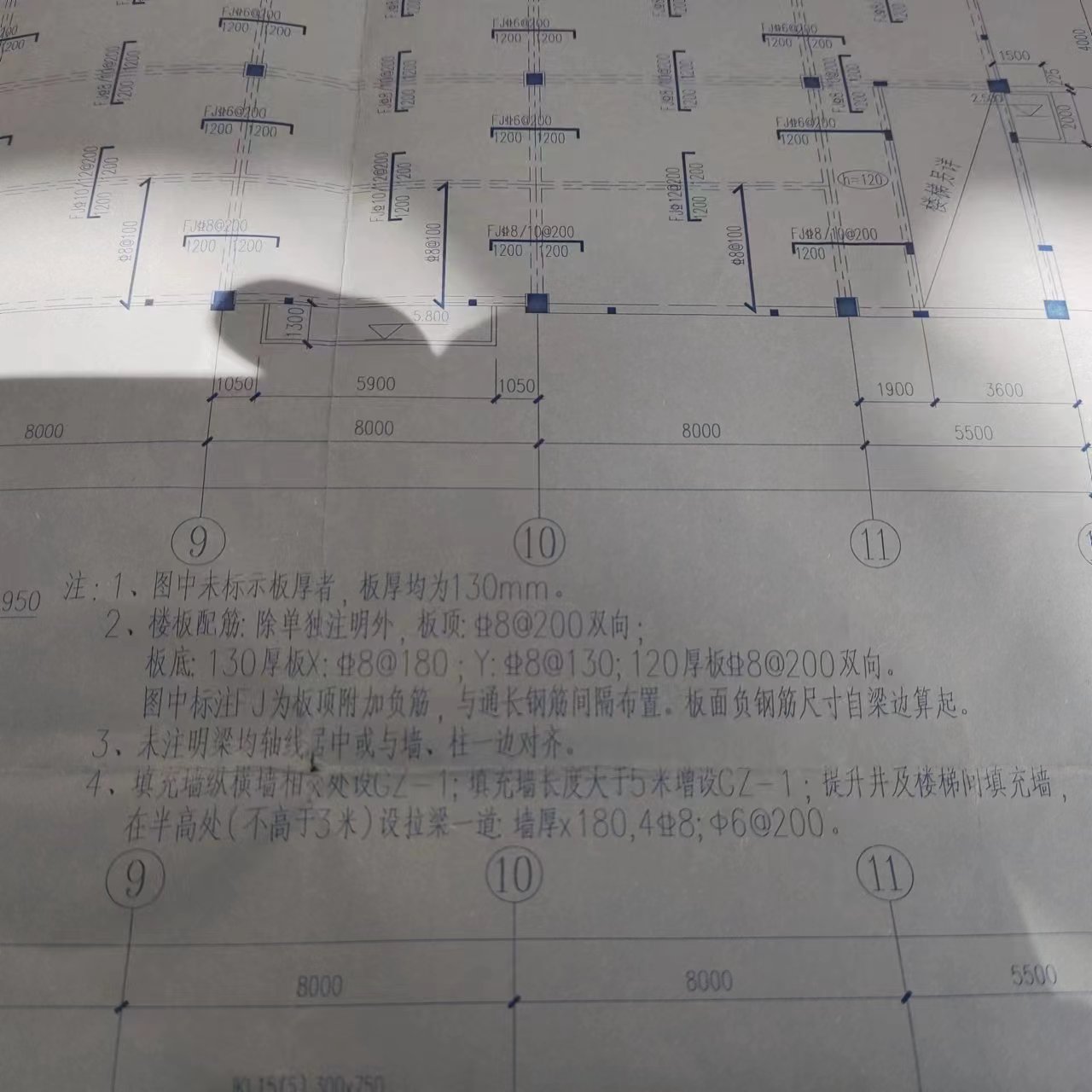 钢筋建模