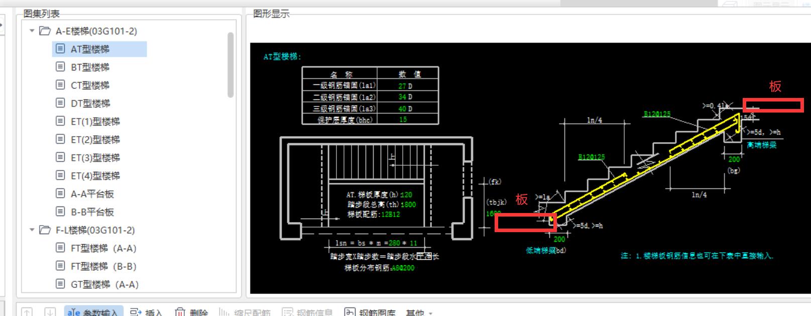 楼梯间