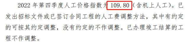 墙体