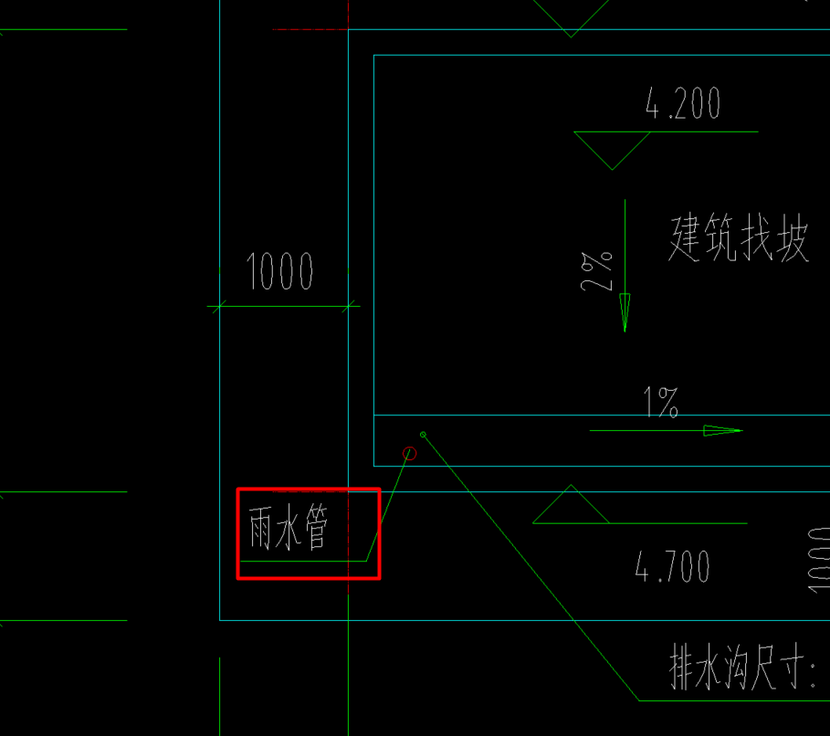 雨水管