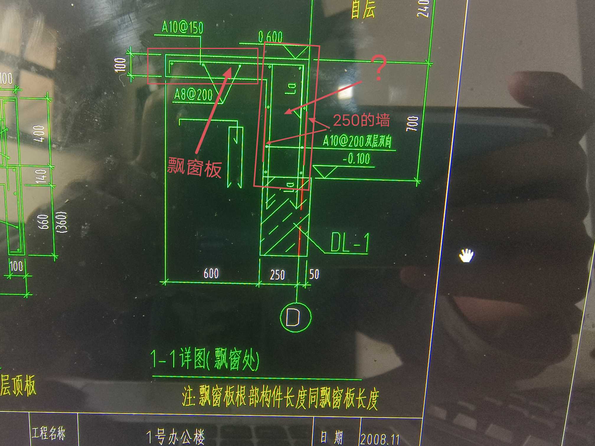 飄窗板