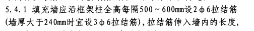通长