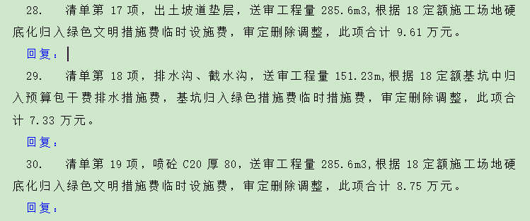 千赢官网首页登录入口服务新干线