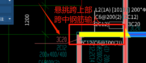 左支座