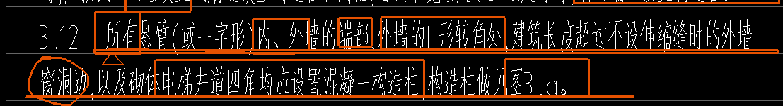 相交