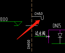 立管