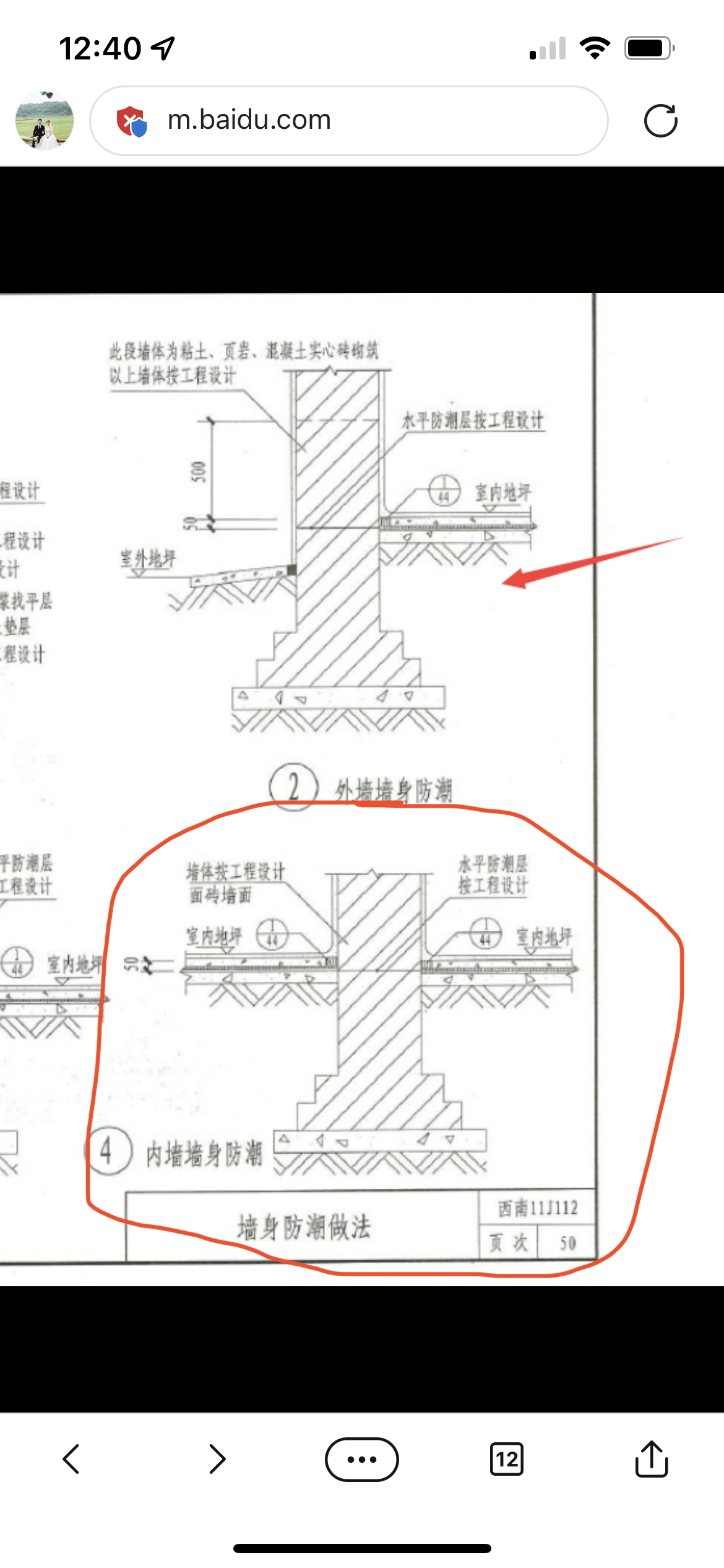 要装修吗