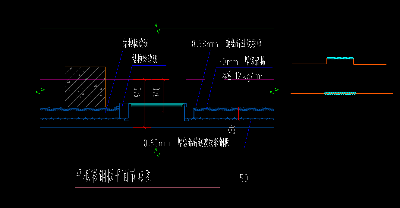 外墙