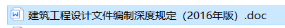 图纸设计