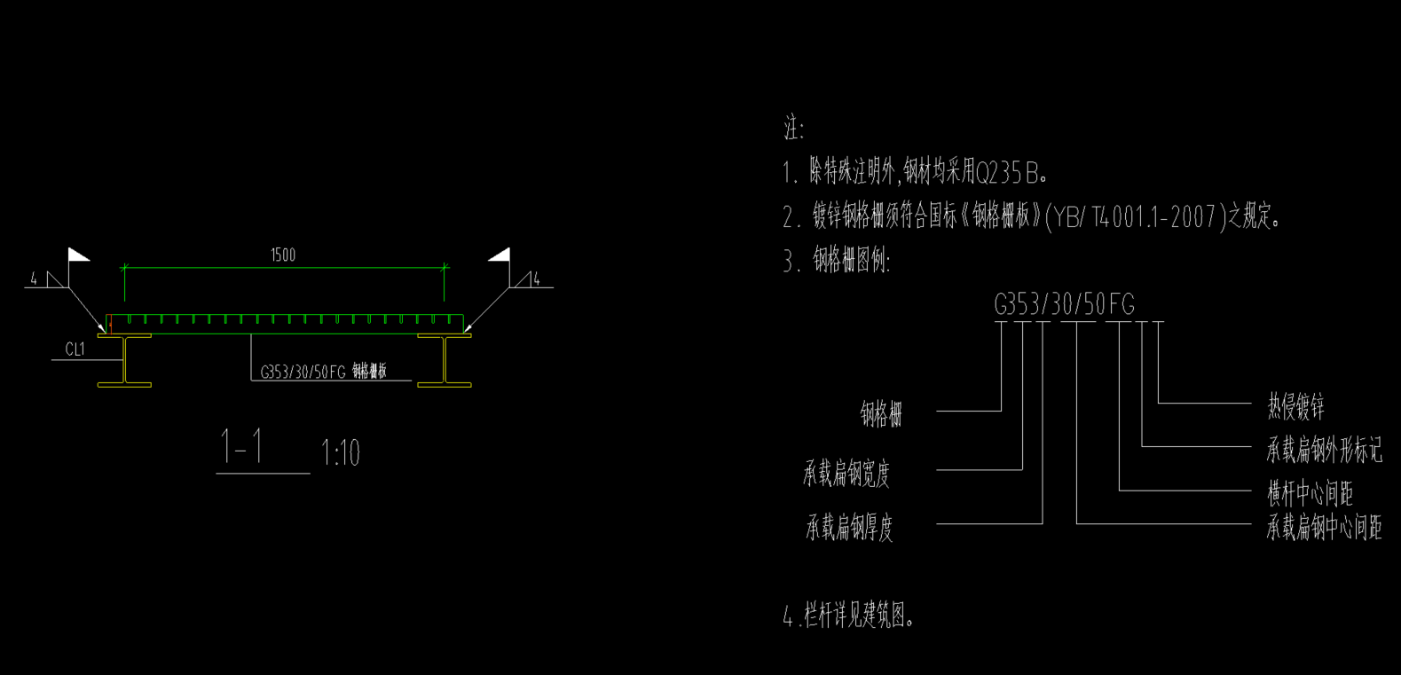 广联达服务新干线