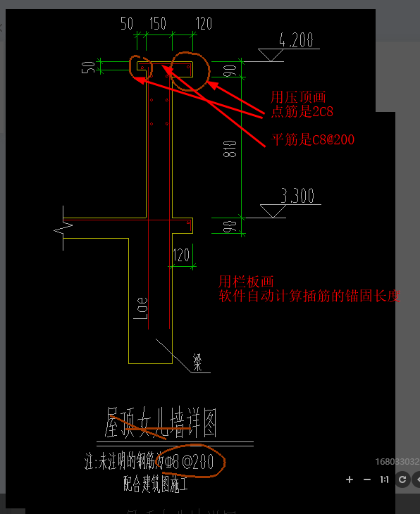 压顶