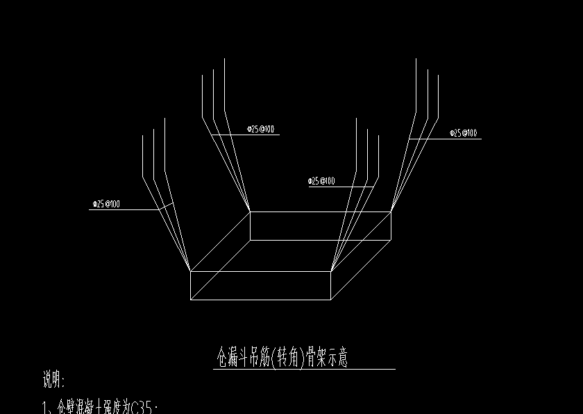 吊筋