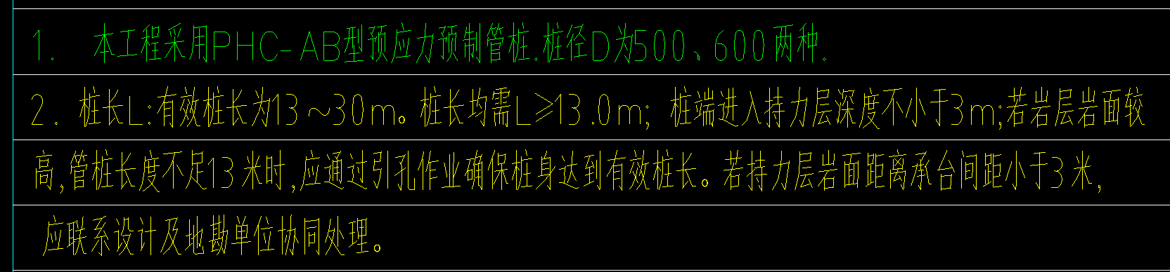 引孔怎么套定额