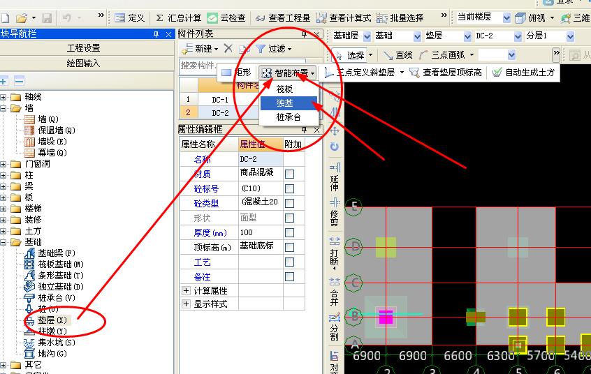三桩承台