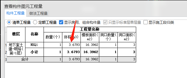 广联达服务新干线