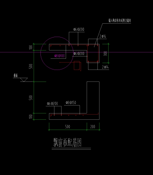 飄窗板
