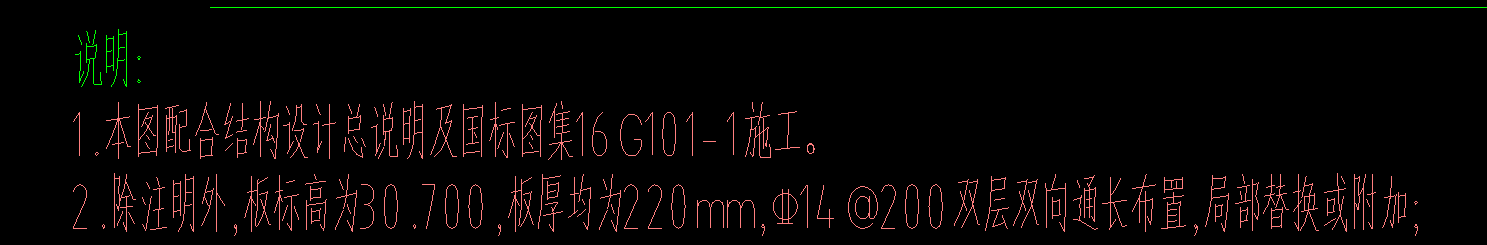 通长