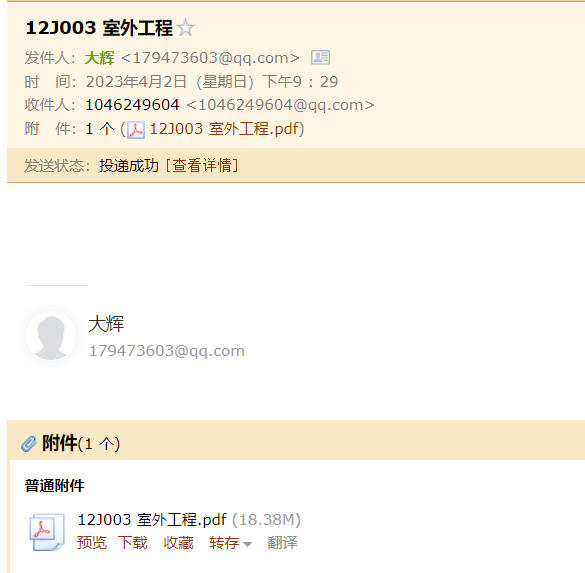 工程图