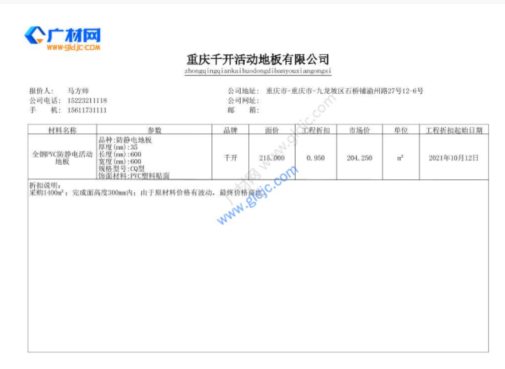 有一个项目