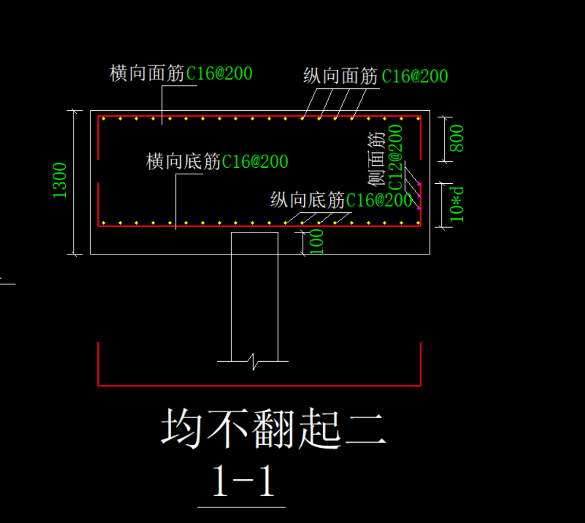 承台钢筋