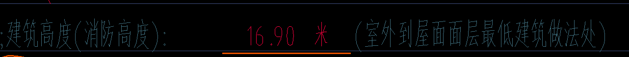檐高