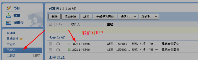 楼梯栏杆预埋件