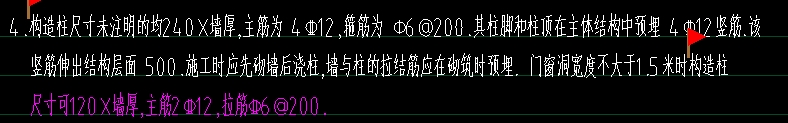 拉筋信息