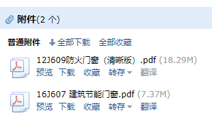 16j609图集