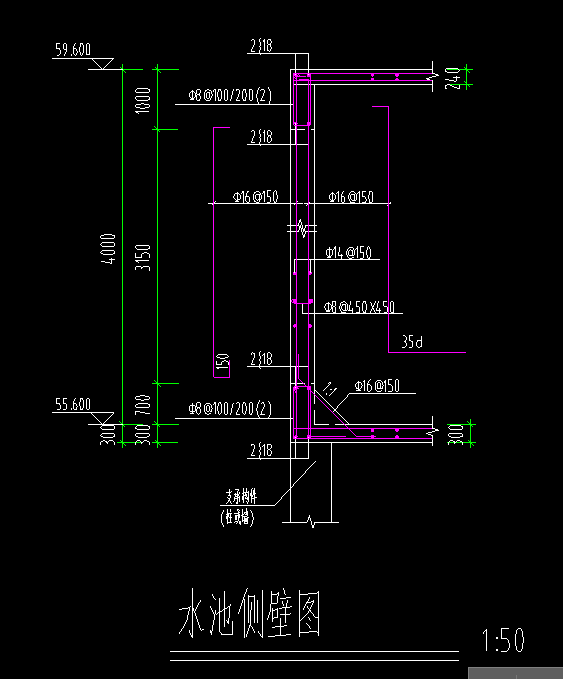 剪力墙