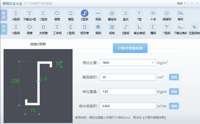 表面积怎么算