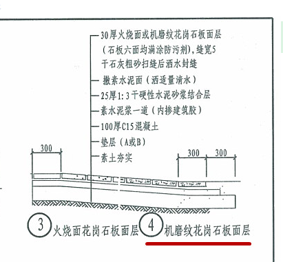 坡道