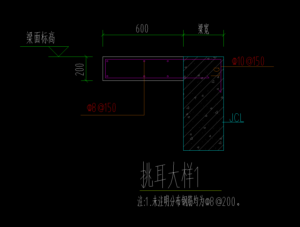 挑檐