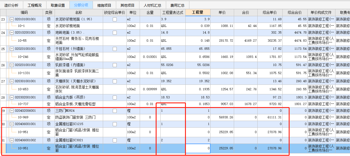 含量怎么算