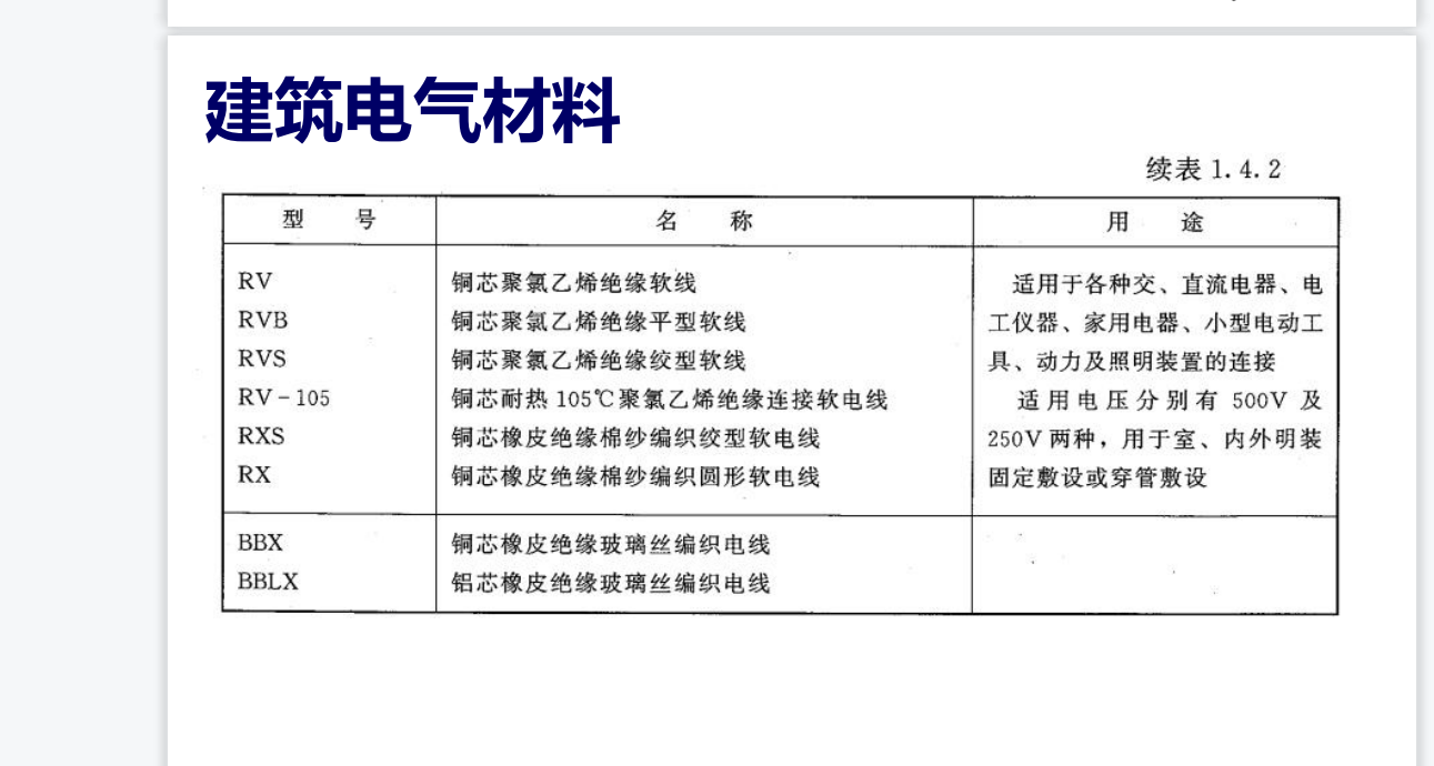 广东省