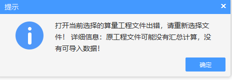 汇总计算