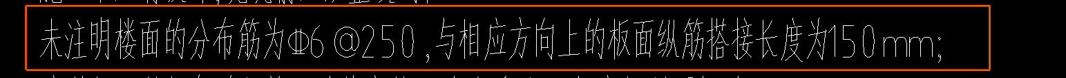 马凳筋