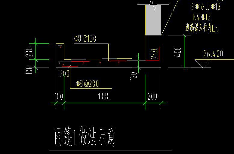 雨蓬