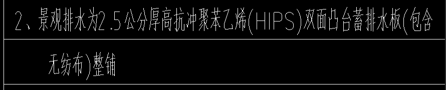 定额